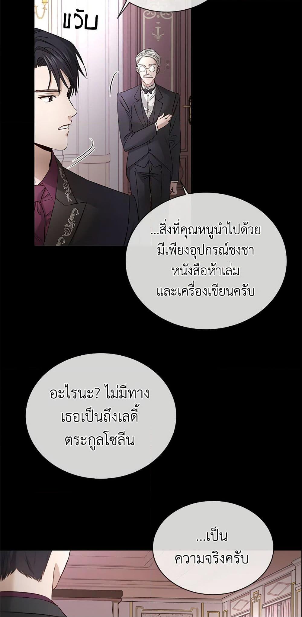Manga-lc-com อ่านมังงะ อ่านการ์ตูน ออนไลน์ ฟรี I Don’t Love You Anymore ตอนที่ 1 2 3 4 5 6 7 8 9 10 11 12 13 14 ฟรี ไม่มีโฆษณา Manga-lc - อ่าน มังงะ อ่าน การ์ตูน ออนไลน์ อ่านมังงะ ฟรี