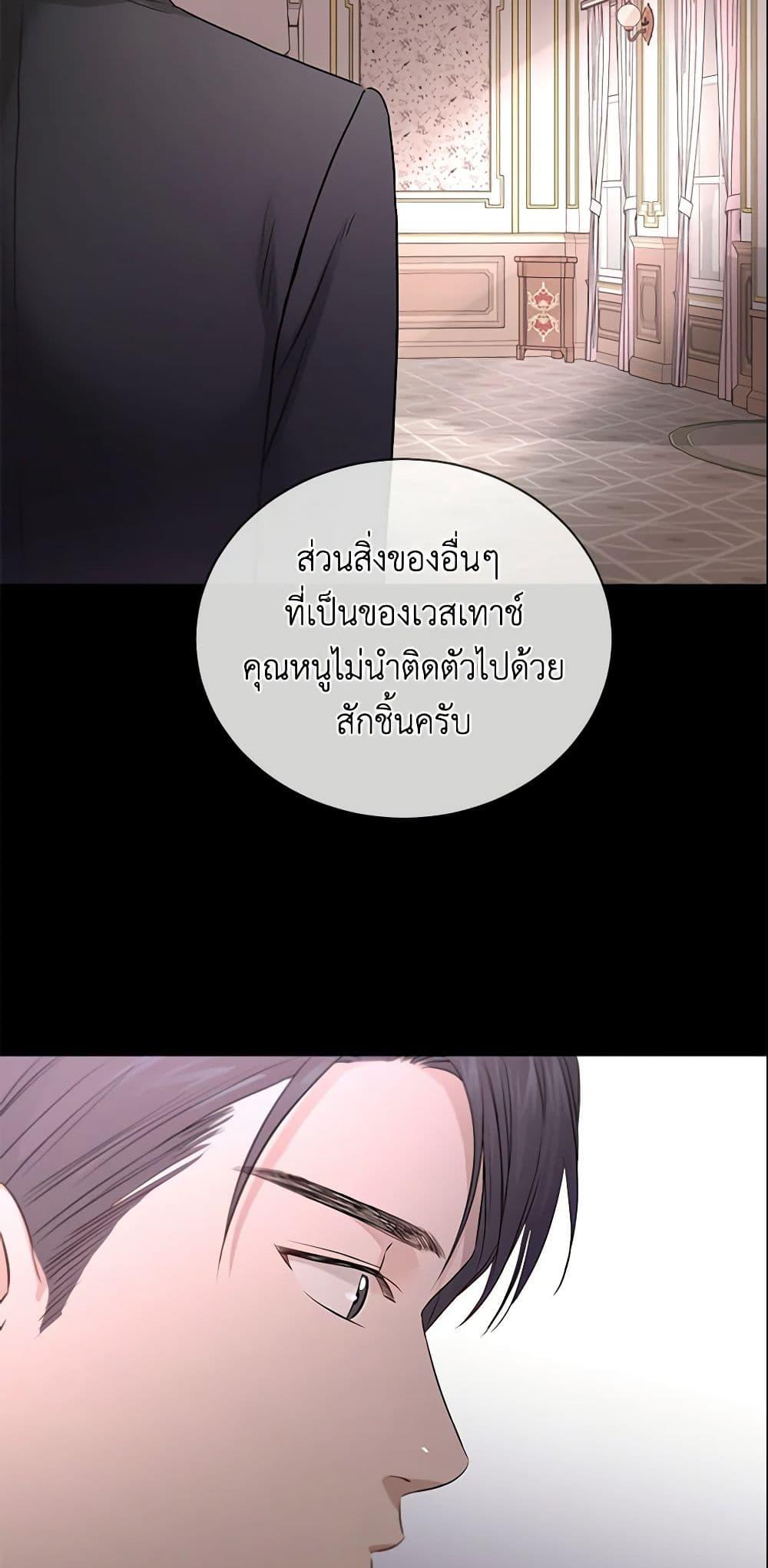 Manga-lc-com อ่านมังงะ อ่านการ์ตูน ออนไลน์ ฟรี I Don’t Love You Anymore ตอนที่ 1 2 3 4 5 6 7 8 9 10 11 12 13 14 ฟรี ไม่มีโฆษณา Manga-lc - อ่าน มังงะ อ่าน การ์ตูน ออนไลน์ อ่านมังงะ ฟรี
