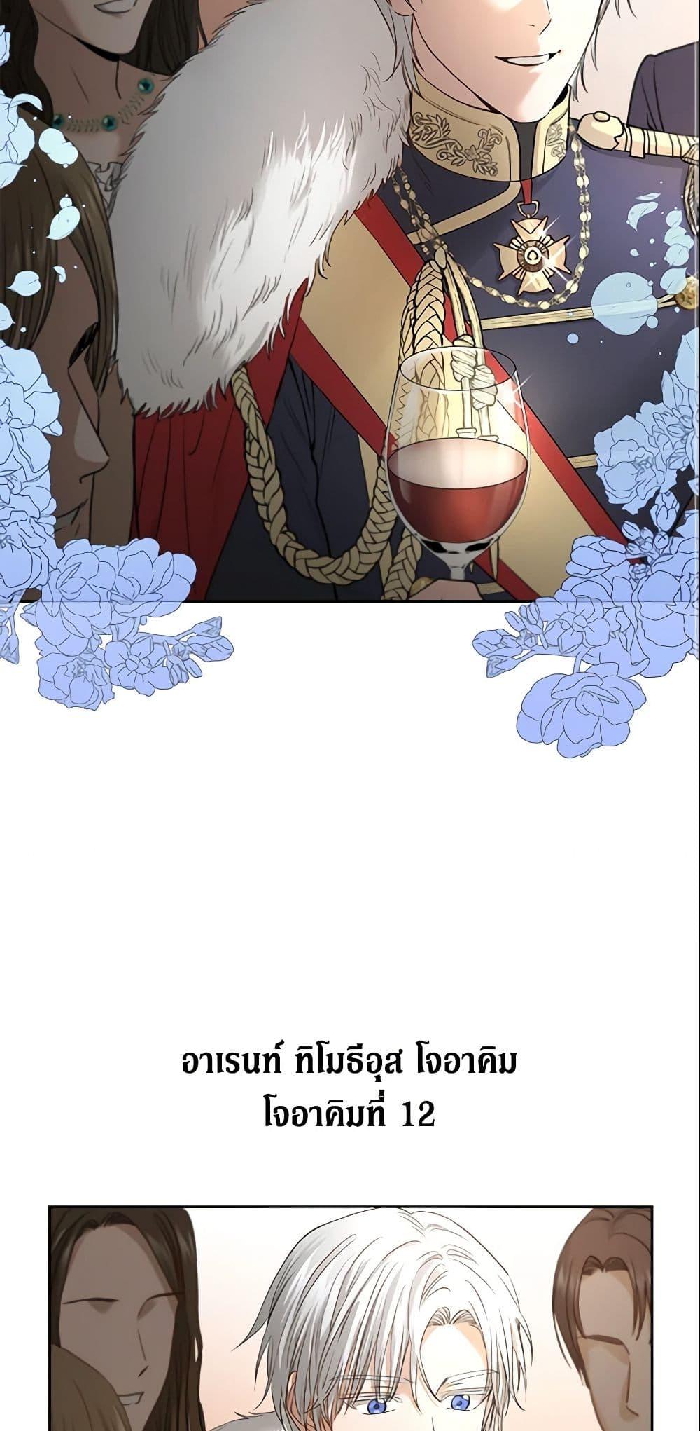 Manga-lc-com อ่านมังงะ อ่านการ์ตูน ออนไลน์ ฟรี I Don’t Love You Anymore ตอนที่ 1 2 3 4 5 6 7 8 9 10 11 12 13 14 ฟรี ไม่มีโฆษณา Manga-lc - อ่าน มังงะ อ่าน การ์ตูน ออนไลน์ อ่านมังงะ ฟรี