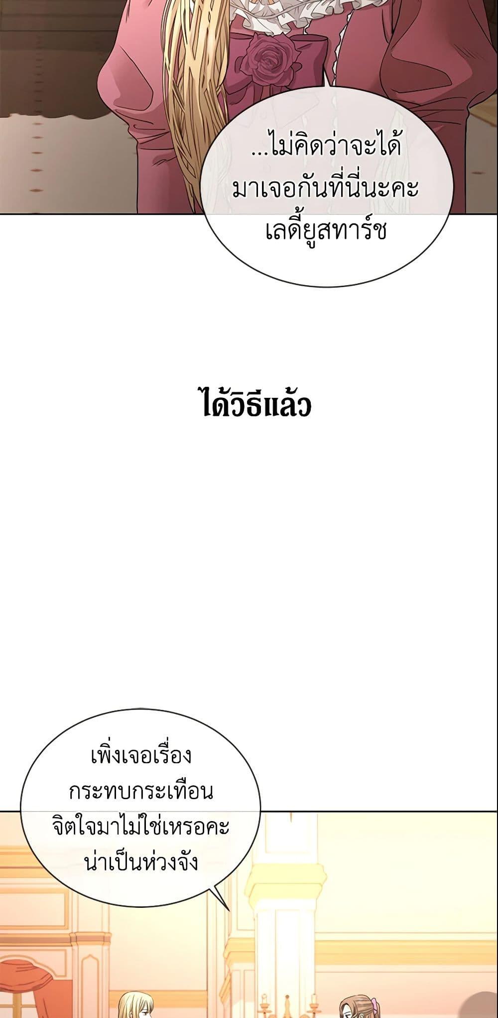 Manga-lc-com อ่านมังงะ อ่านการ์ตูน ออนไลน์ ฟรี I Don’t Love You Anymore ตอนที่ 1 2 3 4 5 6 7 8 9 10 11 12 13 14 ฟรี ไม่มีโฆษณา Manga-lc - อ่าน มังงะ อ่าน การ์ตูน ออนไลน์ อ่านมังงะ ฟรี