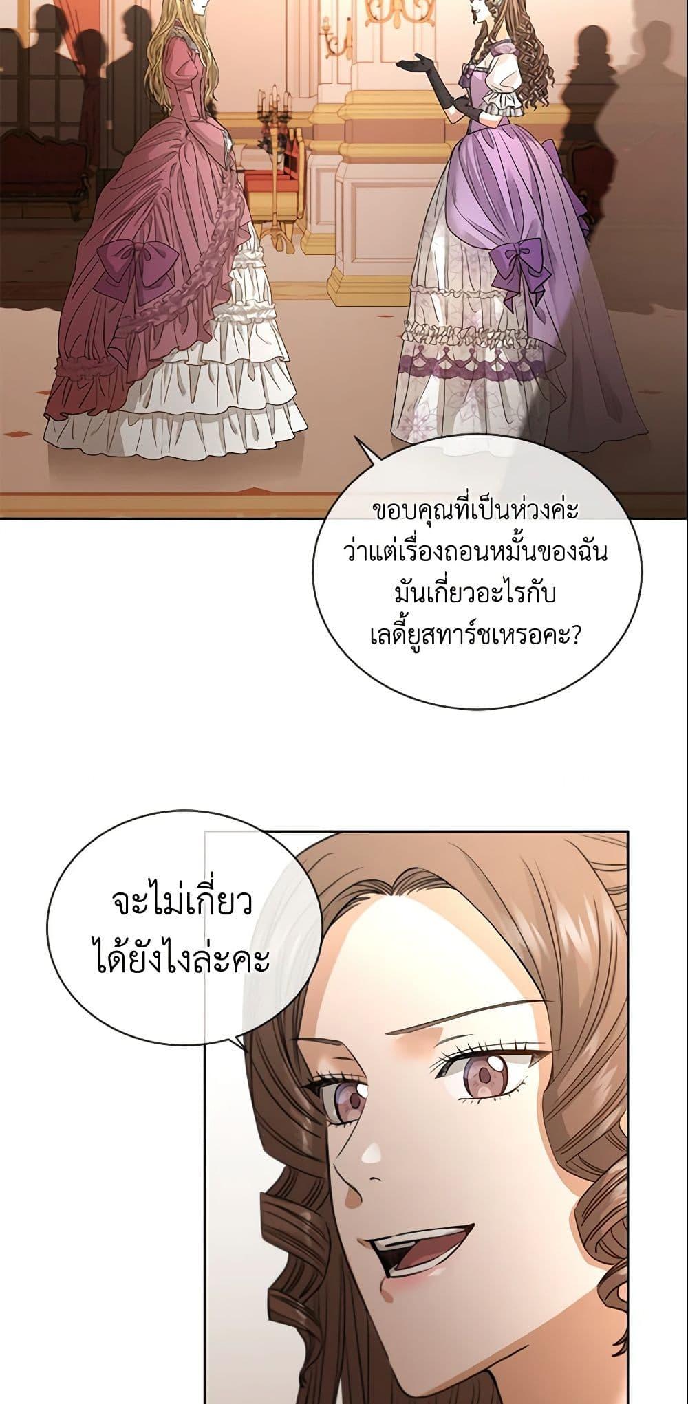 Manga-lc-com อ่านมังงะ อ่านการ์ตูน ออนไลน์ ฟรี I Don’t Love You Anymore ตอนที่ 1 2 3 4 5 6 7 8 9 10 11 12 13 14 ฟรี ไม่มีโฆษณา Manga-lc - อ่าน มังงะ อ่าน การ์ตูน ออนไลน์ อ่านมังงะ ฟรี