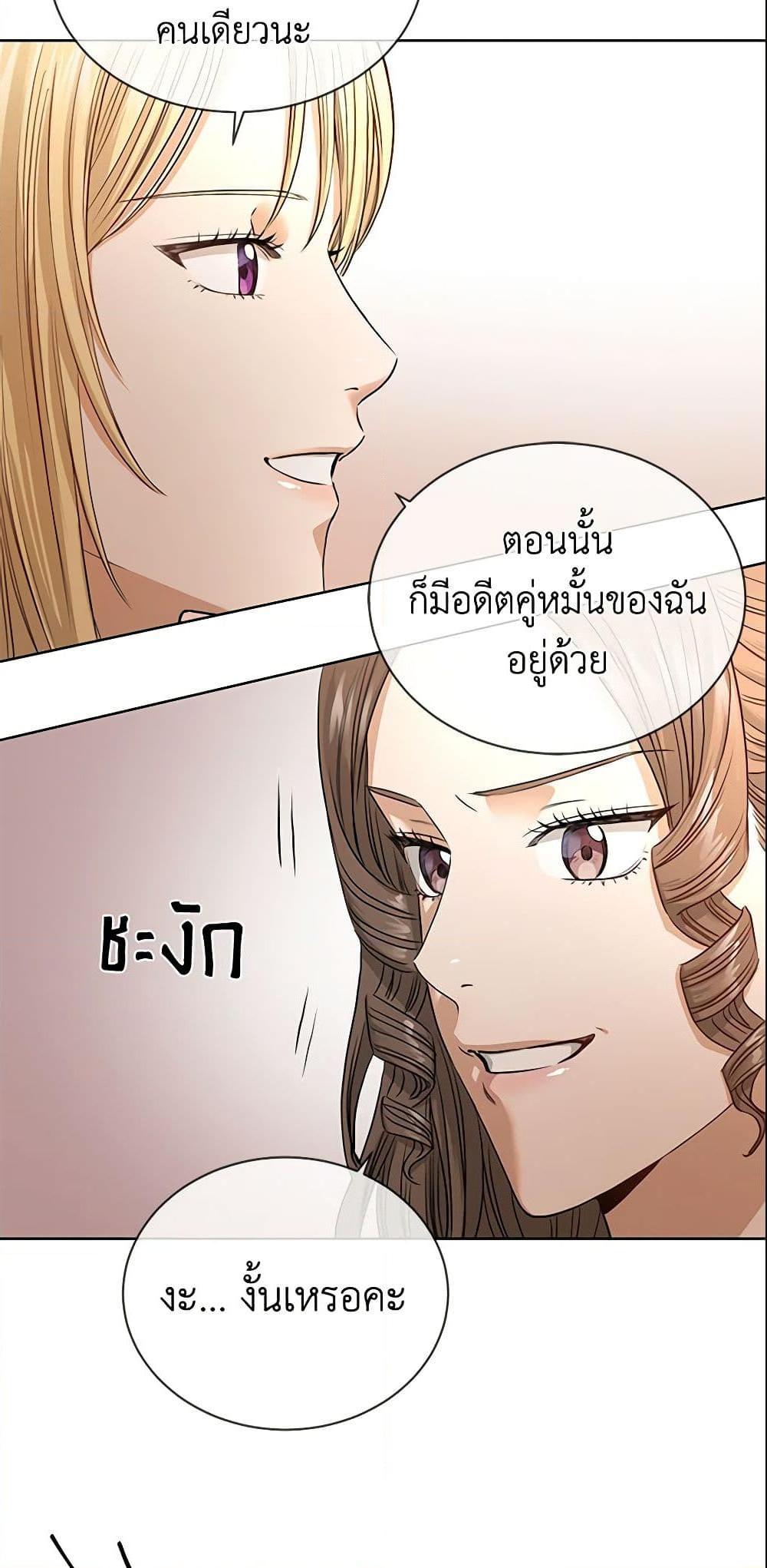 Manga-lc-com อ่านมังงะ อ่านการ์ตูน ออนไลน์ ฟรี I Don’t Love You Anymore ตอนที่ 1 2 3 4 5 6 7 8 9 10 11 12 13 14 ฟรี ไม่มีโฆษณา Manga-lc - อ่าน มังงะ อ่าน การ์ตูน ออนไลน์ อ่านมังงะ ฟรี