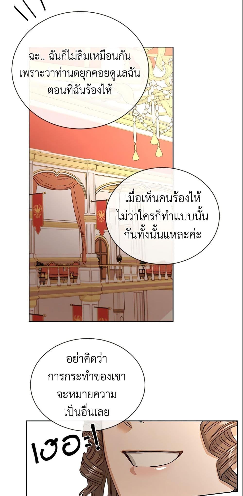 Manga-lc-com อ่านมังงะ อ่านการ์ตูน ออนไลน์ ฟรี I Don’t Love You Anymore ตอนที่ 1 2 3 4 5 6 7 8 9 10 11 12 13 14 ฟรี ไม่มีโฆษณา Manga-lc - อ่าน มังงะ อ่าน การ์ตูน ออนไลน์ อ่านมังงะ ฟรี