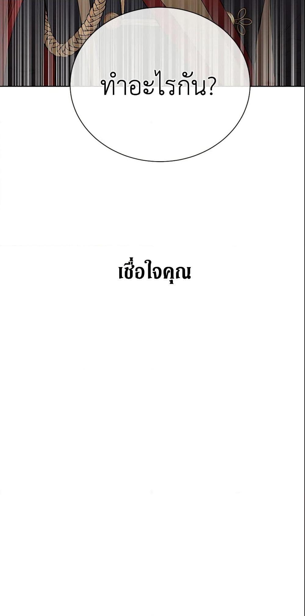 Manga-lc-com อ่านมังงะ อ่านการ์ตูน ออนไลน์ ฟรี I Don’t Love You Anymore ตอนที่ 1 2 3 4 5 6 7 8 9 10 11 12 13 14 ฟรี ไม่มีโฆษณา Manga-lc - อ่าน มังงะ อ่าน การ์ตูน ออนไลน์ อ่านมังงะ ฟรี
