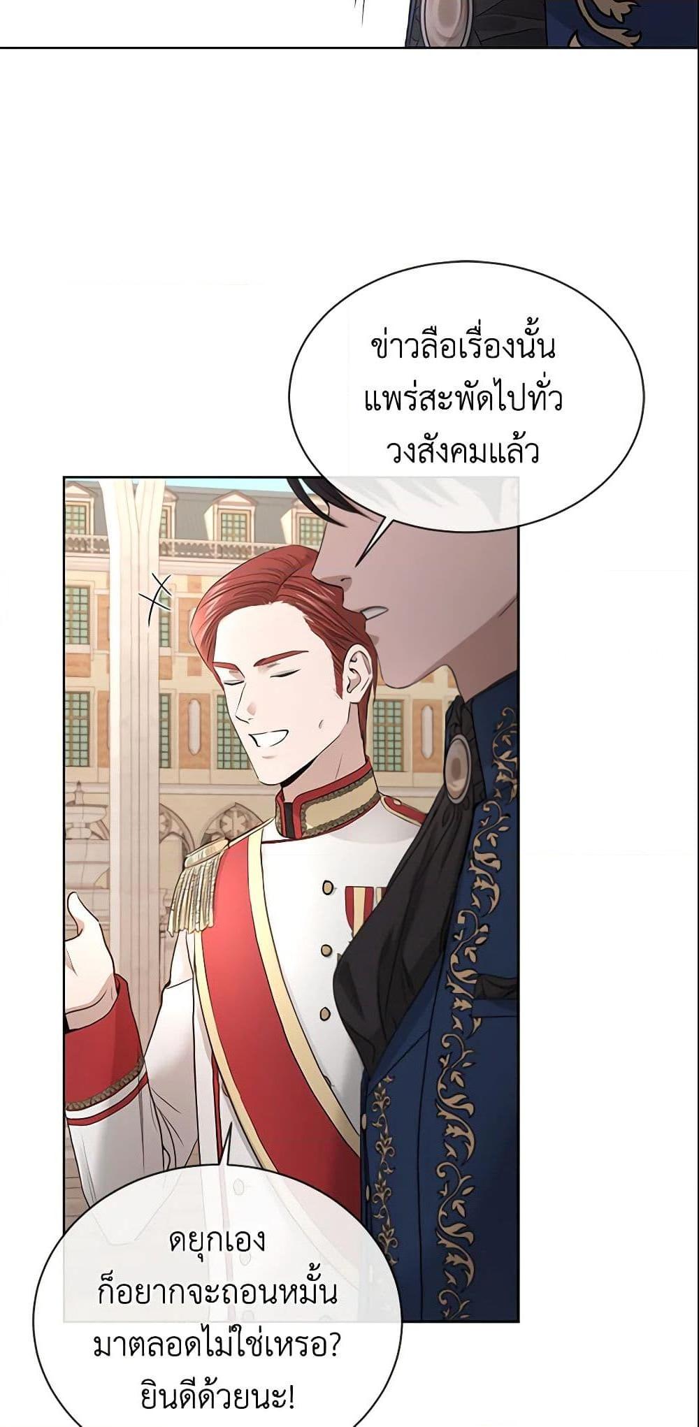 Manga-lc-com อ่านมังงะ อ่านการ์ตูน ออนไลน์ ฟรี I Don’t Love You Anymore ตอนที่ 1 2 3 4 5 6 7 8 9 10 11 12 13 14 ฟรี ไม่มีโฆษณา Manga-lc - อ่าน มังงะ อ่าน การ์ตูน ออนไลน์ อ่านมังงะ ฟรี