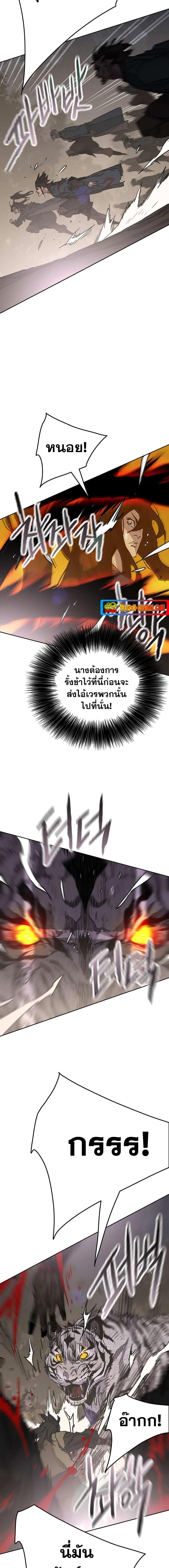 Manga-lc-com อ่านมังงะ อ่านการ์ตูน ออนไลน์ ฟรี The Undefeatable Swordsman ตอนที่ 1 2 3 4 5 6 7 8 9 10 11 12 13 14 ฟรี ไม่มีโฆษณา Manga-lc - อ่าน มังงะ อ่าน การ์ตูน ออนไลน์ อ่านมังงะ ฟรี