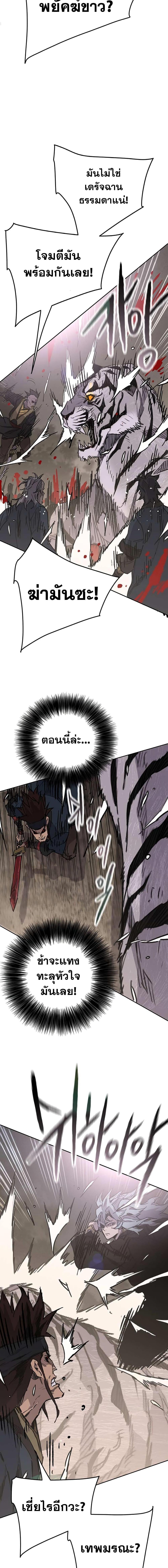 Manga-lc-com อ่านมังงะ อ่านการ์ตูน ออนไลน์ ฟรี The Undefeatable Swordsman ตอนที่ 1 2 3 4 5 6 7 8 9 10 11 12 13 14 ฟรี ไม่มีโฆษณา Manga-lc - อ่าน มังงะ อ่าน การ์ตูน ออนไลน์ อ่านมังงะ ฟรี