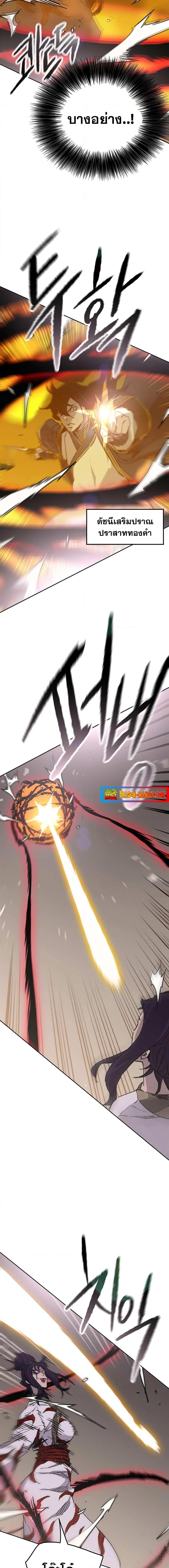 Manga-lc-com อ่านมังงะ อ่านการ์ตูน ออนไลน์ ฟรี The Undefeatable Swordsman ตอนที่ 1 2 3 4 5 6 7 8 9 10 11 12 13 14 ฟรี ไม่มีโฆษณา Manga-lc - อ่าน มังงะ อ่าน การ์ตูน ออนไลน์ อ่านมังงะ ฟรี