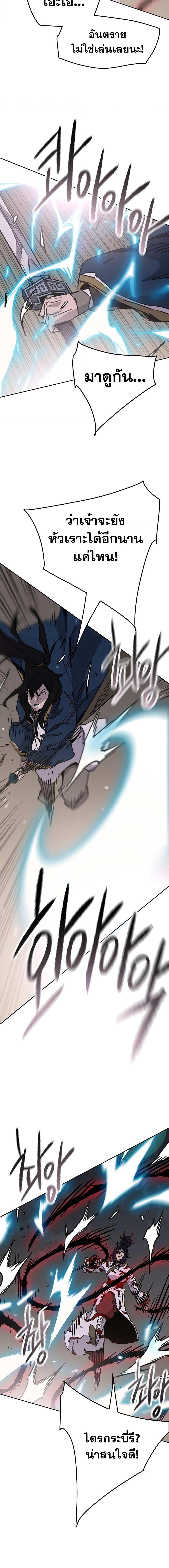 Manga-lc-com อ่านมังงะ อ่านการ์ตูน ออนไลน์ ฟรี The Undefeatable Swordsman ตอนที่ 1 2 3 4 5 6 7 8 9 10 11 12 13 14 ฟรี ไม่มีโฆษณา Manga-lc - อ่าน มังงะ อ่าน การ์ตูน ออนไลน์ อ่านมังงะ ฟรี