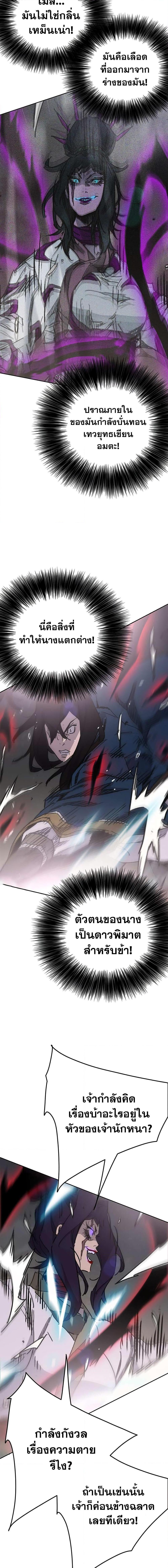 Manga-lc-com อ่านมังงะ อ่านการ์ตูน ออนไลน์ ฟรี The Undefeatable Swordsman ตอนที่ 1 2 3 4 5 6 7 8 9 10 11 12 13 14 ฟรี ไม่มีโฆษณา Manga-lc - อ่าน มังงะ อ่าน การ์ตูน ออนไลน์ อ่านมังงะ ฟรี