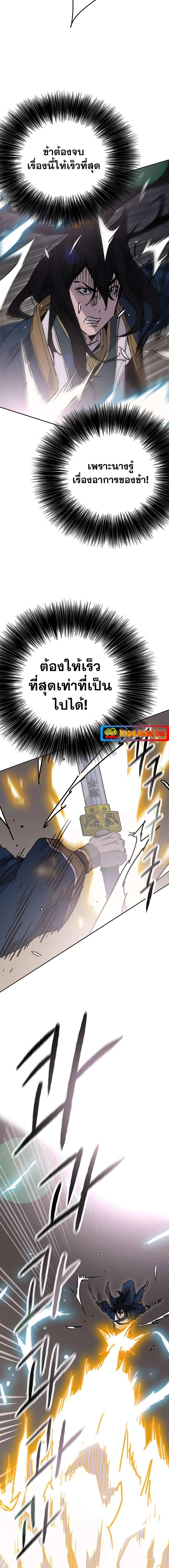 Manga-lc-com อ่านมังงะ อ่านการ์ตูน ออนไลน์ ฟรี The Undefeatable Swordsman ตอนที่ 1 2 3 4 5 6 7 8 9 10 11 12 13 14 ฟรี ไม่มีโฆษณา Manga-lc - อ่าน มังงะ อ่าน การ์ตูน ออนไลน์ อ่านมังงะ ฟรี