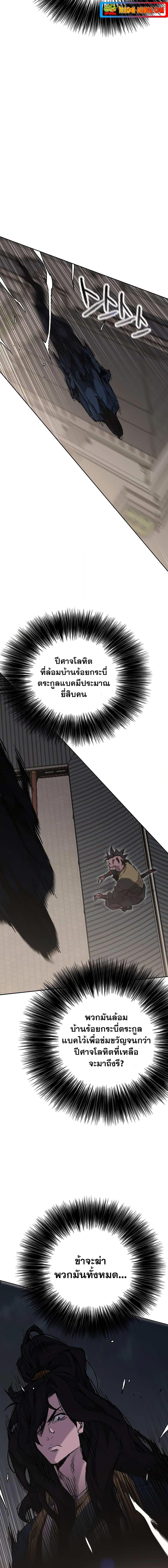 Manga-lc-com อ่านมังงะ อ่านการ์ตูน ออนไลน์ ฟรี The Undefeatable Swordsman ตอนที่ 1 2 3 4 5 6 7 8 9 10 11 12 13 14 ฟรี ไม่มีโฆษณา Manga-lc - อ่าน มังงะ อ่าน การ์ตูน ออนไลน์ อ่านมังงะ ฟรี