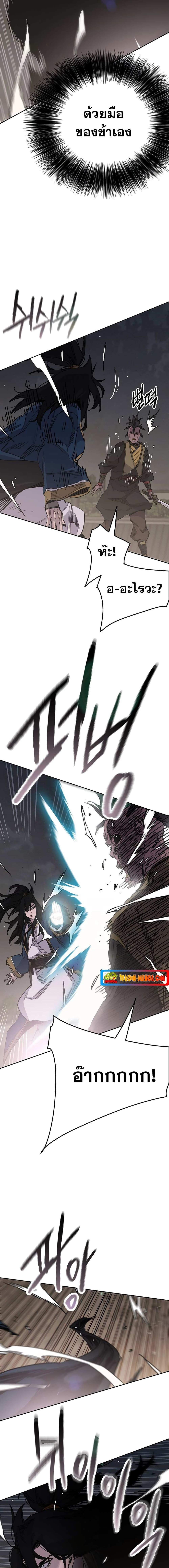 Manga-lc-com อ่านมังงะ อ่านการ์ตูน ออนไลน์ ฟรี The Undefeatable Swordsman ตอนที่ 1 2 3 4 5 6 7 8 9 10 11 12 13 14 ฟรี ไม่มีโฆษณา Manga-lc - อ่าน มังงะ อ่าน การ์ตูน ออนไลน์ อ่านมังงะ ฟรี