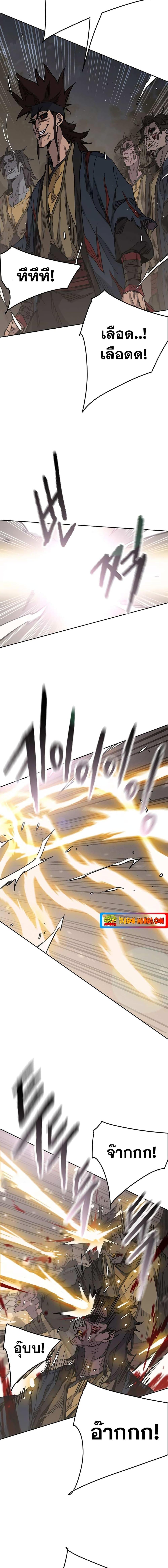 Manga-lc-com อ่านมังงะ อ่านการ์ตูน ออนไลน์ ฟรี The Undefeatable Swordsman ตอนที่ 1 2 3 4 5 6 7 8 9 10 11 12 13 14 ฟรี ไม่มีโฆษณา Manga-lc - อ่าน มังงะ อ่าน การ์ตูน ออนไลน์ อ่านมังงะ ฟรี