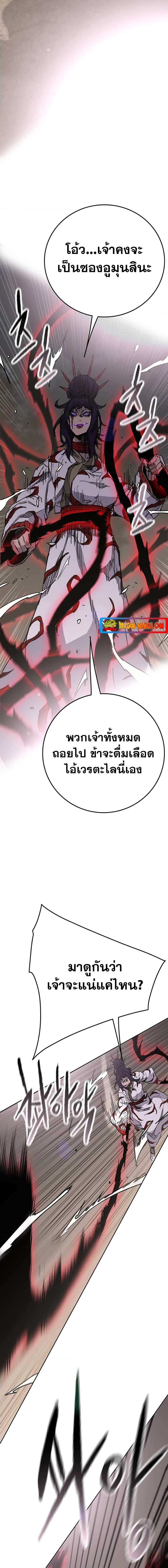 Manga-lc-com อ่านมังงะ อ่านการ์ตูน ออนไลน์ ฟรี The Undefeatable Swordsman ตอนที่ 1 2 3 4 5 6 7 8 9 10 11 12 13 14 ฟรี ไม่มีโฆษณา Manga-lc - อ่าน มังงะ อ่าน การ์ตูน ออนไลน์ อ่านมังงะ ฟรี