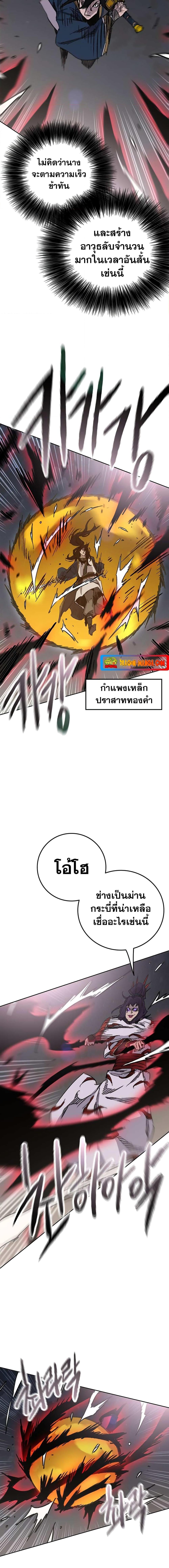 Manga-lc-com อ่านมังงะ อ่านการ์ตูน ออนไลน์ ฟรี The Undefeatable Swordsman ตอนที่ 1 2 3 4 5 6 7 8 9 10 11 12 13 14 ฟรี ไม่มีโฆษณา Manga-lc - อ่าน มังงะ อ่าน การ์ตูน ออนไลน์ อ่านมังงะ ฟรี