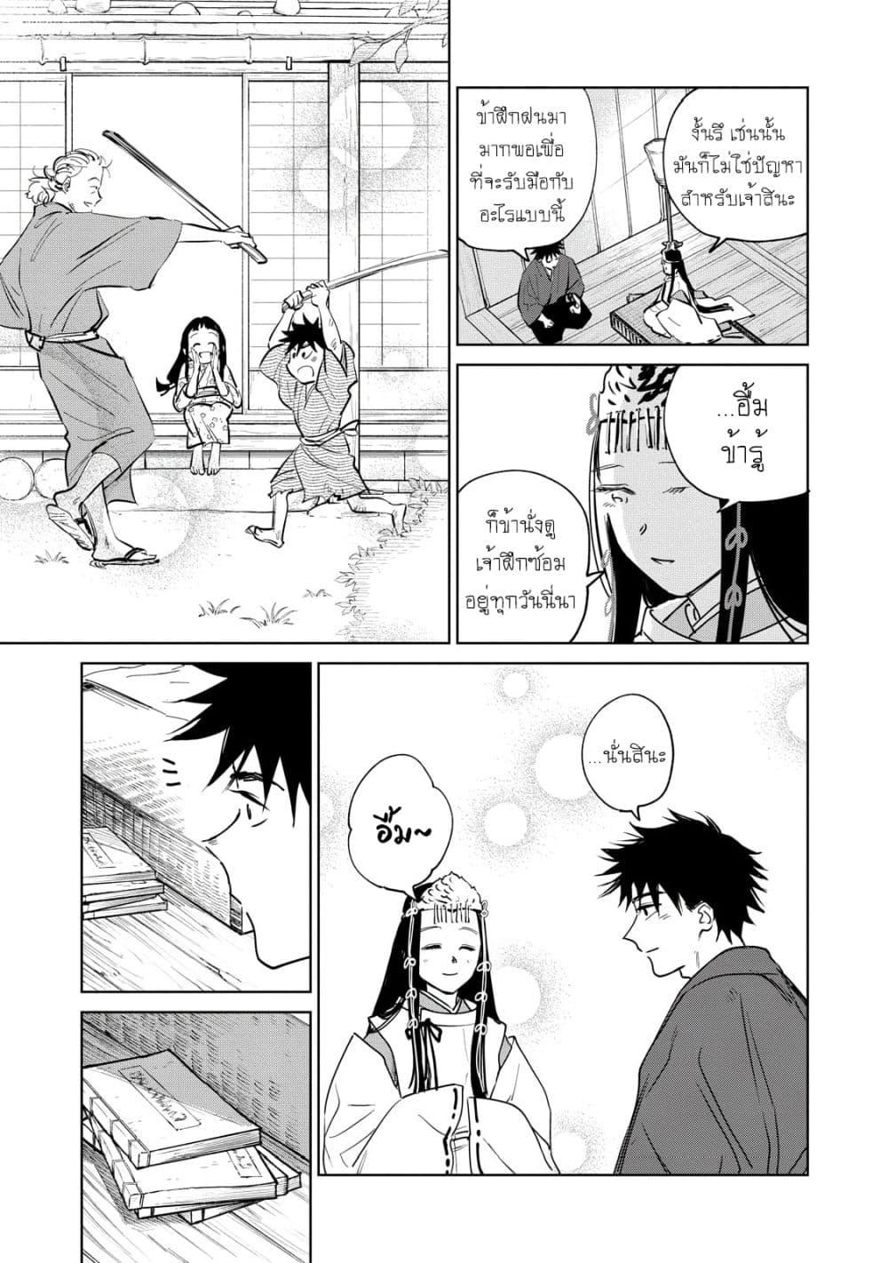 Manga-lc-com อ่านมังงะ อ่านการ์ตูน ออนไลน์ ฟรี Kijin Gentoushou ตอนที่ 1 2 3 4 5 6 7 8 9 10 11 12 13 14 ฟรี ไม่มีโฆษณา Manga-lc - อ่าน มังงะ อ่าน การ์ตูน ออนไลน์ อ่านมังงะ ฟรี
