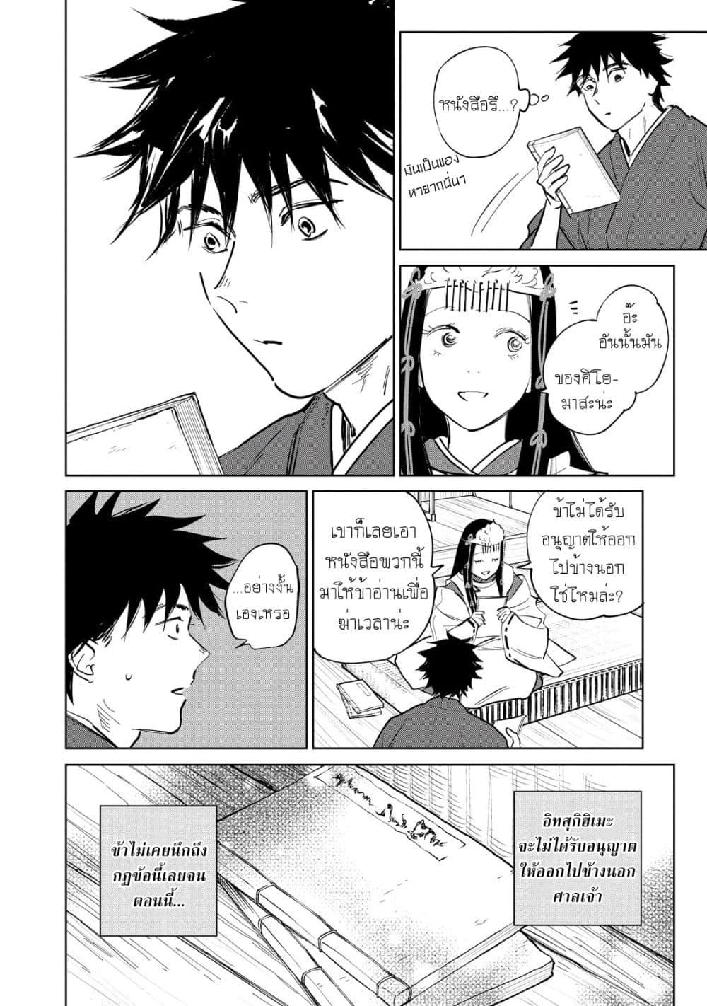 Manga-lc-com อ่านมังงะ อ่านการ์ตูน ออนไลน์ ฟรี Kijin Gentoushou ตอนที่ 1 2 3 4 5 6 7 8 9 10 11 12 13 14 ฟรี ไม่มีโฆษณา Manga-lc - อ่าน มังงะ อ่าน การ์ตูน ออนไลน์ อ่านมังงะ ฟรี