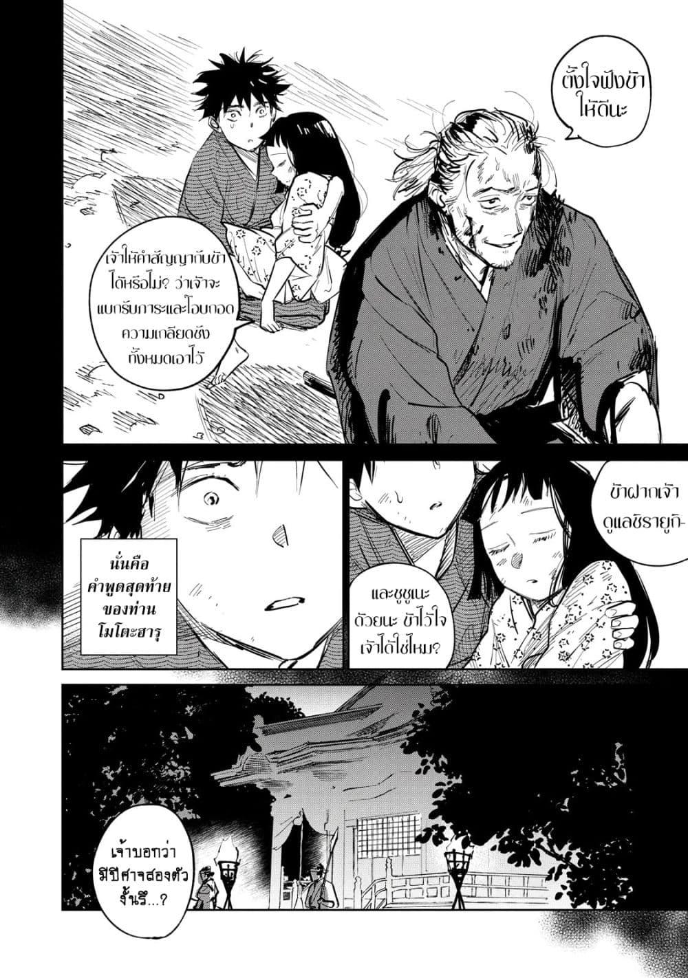 Manga-lc-com อ่านมังงะ อ่านการ์ตูน ออนไลน์ ฟรี Kijin Gentoushou ตอนที่ 1 2 3 4 5 6 7 8 9 10 11 12 13 14 ฟรี ไม่มีโฆษณา Manga-lc - อ่าน มังงะ อ่าน การ์ตูน ออนไลน์ อ่านมังงะ ฟรี