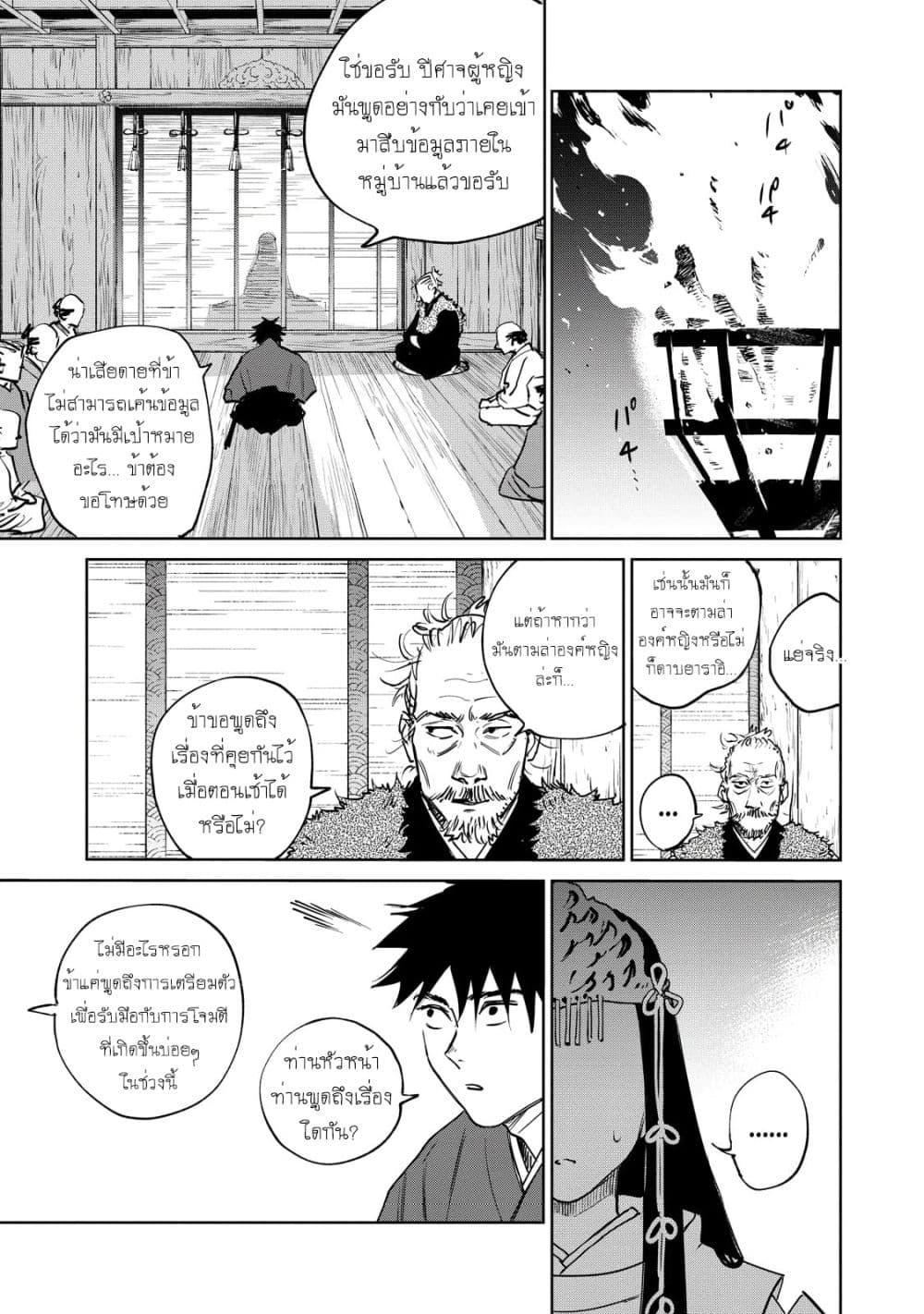 Manga-lc-com อ่านมังงะ อ่านการ์ตูน ออนไลน์ ฟรี Kijin Gentoushou ตอนที่ 1 2 3 4 5 6 7 8 9 10 11 12 13 14 ฟรี ไม่มีโฆษณา Manga-lc - อ่าน มังงะ อ่าน การ์ตูน ออนไลน์ อ่านมังงะ ฟรี
