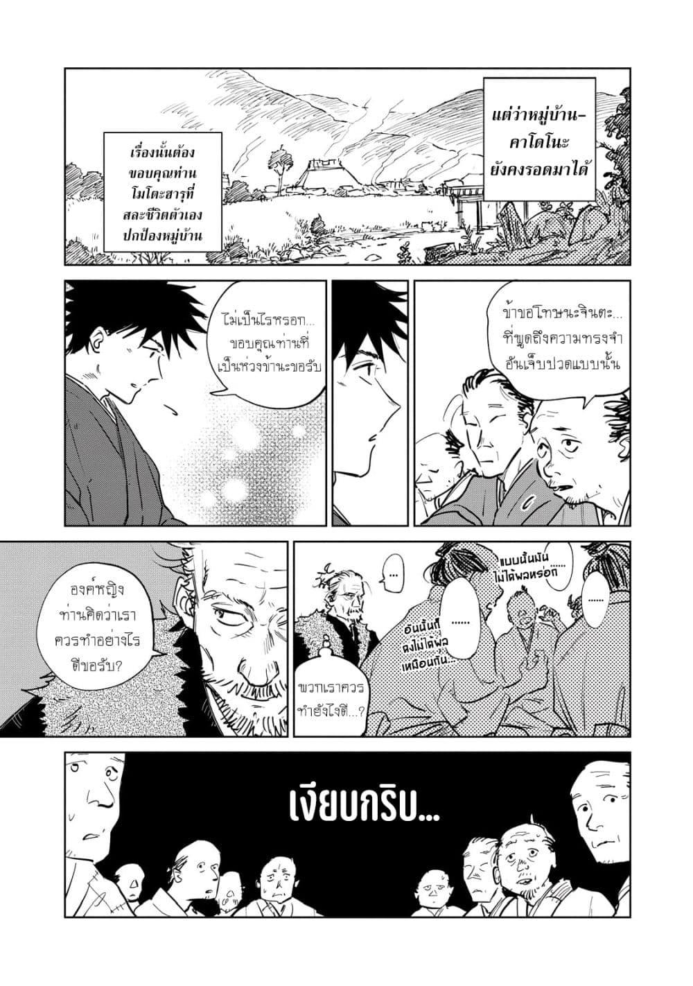 Manga-lc-com อ่านมังงะ อ่านการ์ตูน ออนไลน์ ฟรี Kijin Gentoushou ตอนที่ 1 2 3 4 5 6 7 8 9 10 11 12 13 14 ฟรี ไม่มีโฆษณา Manga-lc - อ่าน มังงะ อ่าน การ์ตูน ออนไลน์ อ่านมังงะ ฟรี
