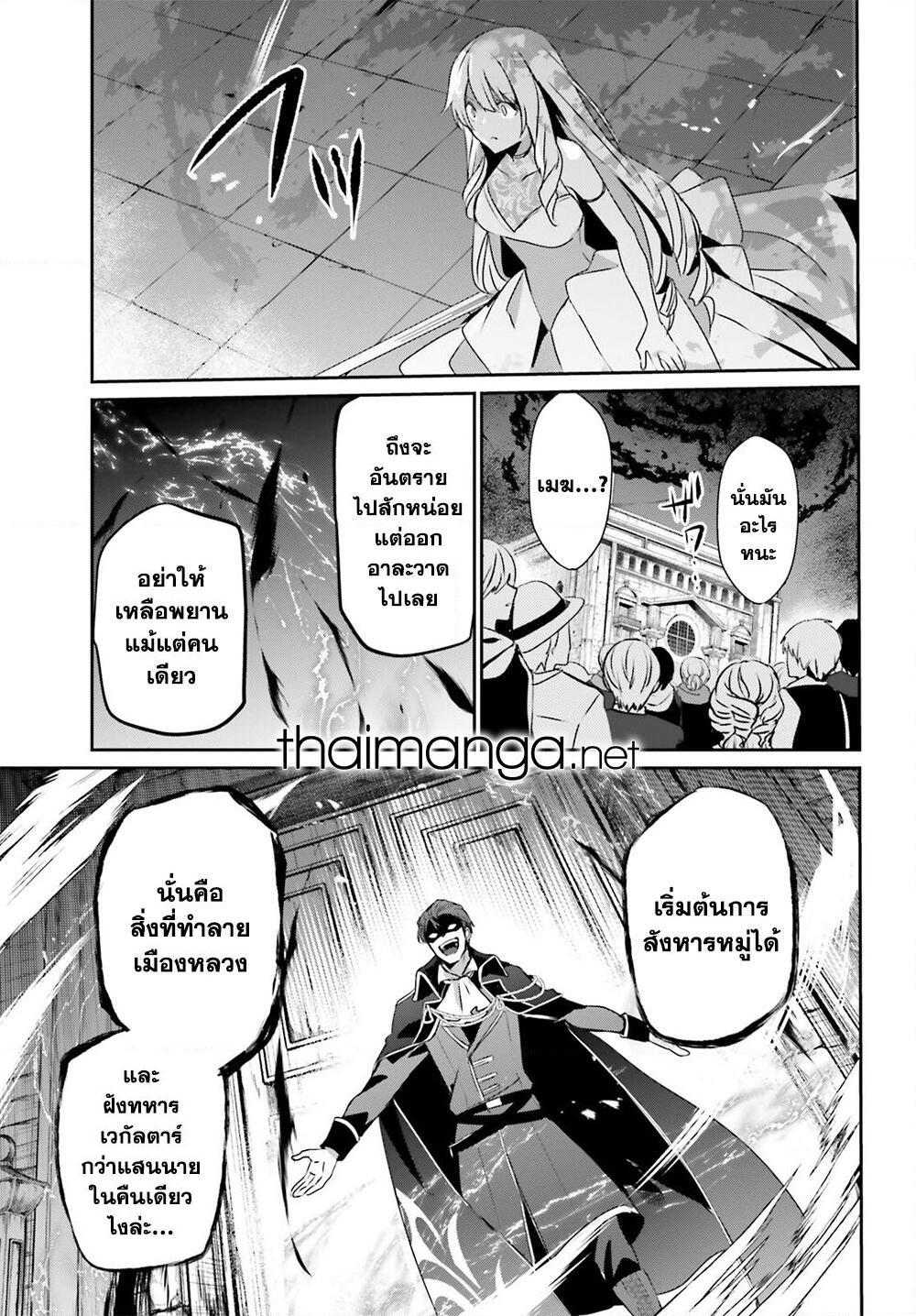 Manga-lc-com อ่านมังงะ อ่านการ์ตูน ออนไลน์ ฟรี Kage no Jitsuryokusha ni Naritakute! อยากเป็นพลังในเงามืด ตอนที่ 1 2 3 4 5 6 7 8 9 10 11 12 13 14 ฟรี ไม่มีโฆษณา Manga-lc - อ่าน มังงะ อ่าน การ์ตูน ออนไลน์ อ่านมังงะ ฟรี