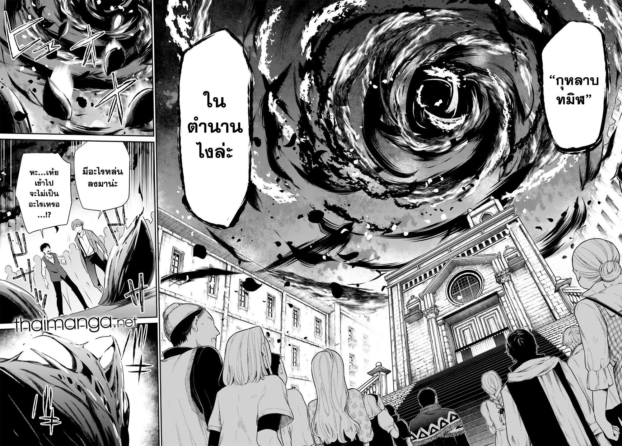 Manga-lc-com อ่านมังงะ อ่านการ์ตูน ออนไลน์ ฟรี Kage no Jitsuryokusha ni Naritakute! อยากเป็นพลังในเงามืด ตอนที่ 1 2 3 4 5 6 7 8 9 10 11 12 13 14 ฟรี ไม่มีโฆษณา Manga-lc - อ่าน มังงะ อ่าน การ์ตูน ออนไลน์ อ่านมังงะ ฟรี