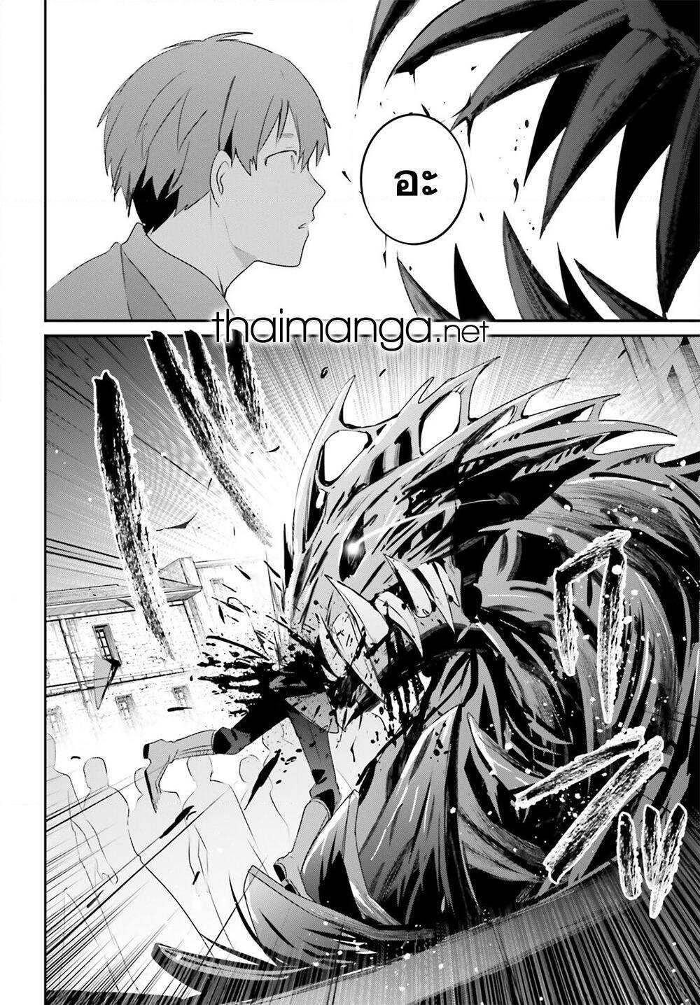 Manga-lc-com อ่านมังงะ อ่านการ์ตูน ออนไลน์ ฟรี Kage no Jitsuryokusha ni Naritakute! อยากเป็นพลังในเงามืด ตอนที่ 1 2 3 4 5 6 7 8 9 10 11 12 13 14 ฟรี ไม่มีโฆษณา Manga-lc - อ่าน มังงะ อ่าน การ์ตูน ออนไลน์ อ่านมังงะ ฟรี