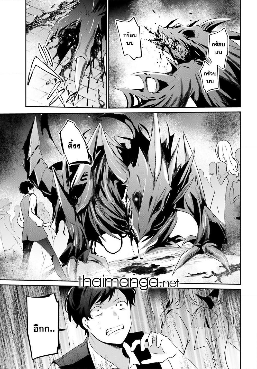 Manga-lc-com อ่านมังงะ อ่านการ์ตูน ออนไลน์ ฟรี Kage no Jitsuryokusha ni Naritakute! อยากเป็นพลังในเงามืด ตอนที่ 1 2 3 4 5 6 7 8 9 10 11 12 13 14 ฟรี ไม่มีโฆษณา Manga-lc - อ่าน มังงะ อ่าน การ์ตูน ออนไลน์ อ่านมังงะ ฟรี