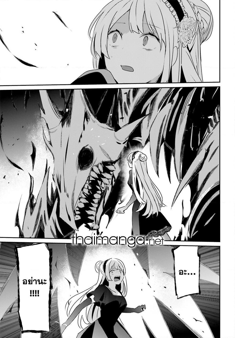 Manga-lc-com อ่านมังงะ อ่านการ์ตูน ออนไลน์ ฟรี Kage no Jitsuryokusha ni Naritakute! อยากเป็นพลังในเงามืด ตอนที่ 1 2 3 4 5 6 7 8 9 10 11 12 13 14 ฟรี ไม่มีโฆษณา Manga-lc - อ่าน มังงะ อ่าน การ์ตูน ออนไลน์ อ่านมังงะ ฟรี