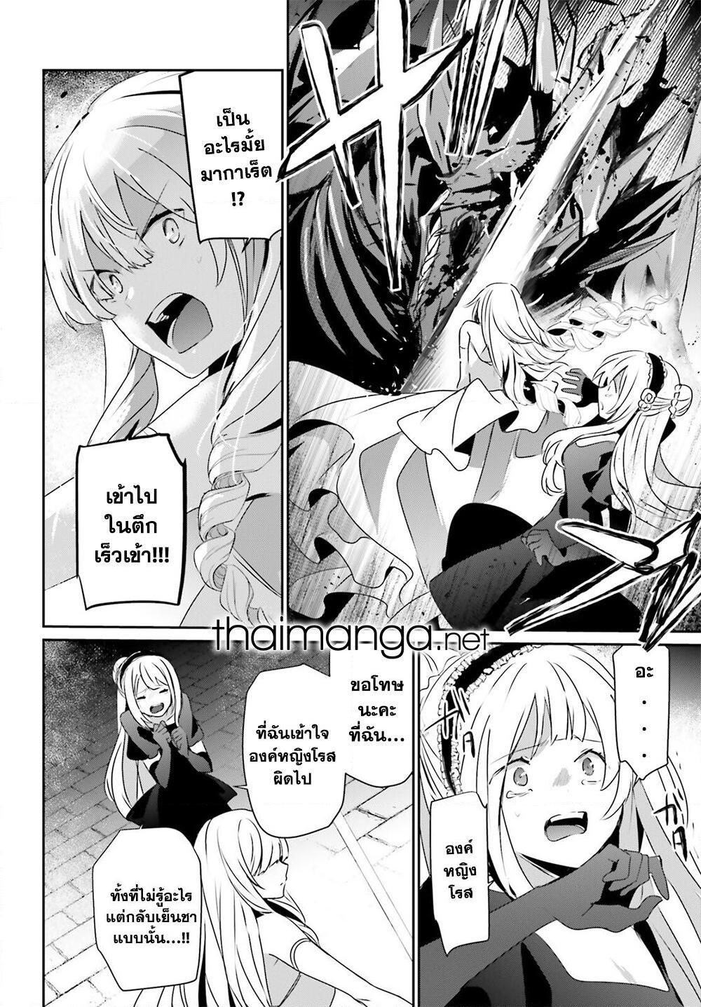 Manga-lc-com อ่านมังงะ อ่านการ์ตูน ออนไลน์ ฟรี Kage no Jitsuryokusha ni Naritakute! อยากเป็นพลังในเงามืด ตอนที่ 1 2 3 4 5 6 7 8 9 10 11 12 13 14 ฟรี ไม่มีโฆษณา Manga-lc - อ่าน มังงะ อ่าน การ์ตูน ออนไลน์ อ่านมังงะ ฟรี