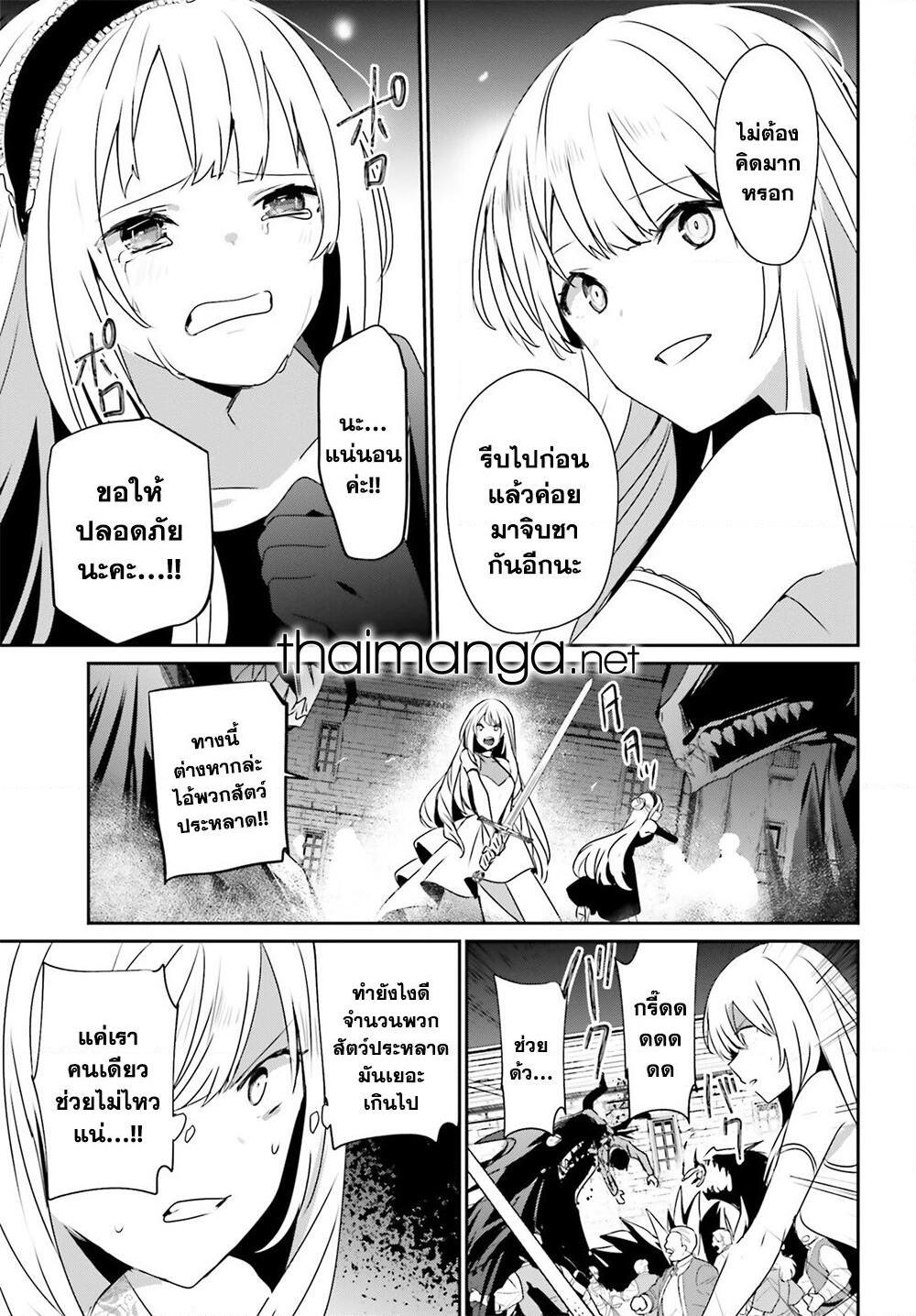 Manga-lc-com อ่านมังงะ อ่านการ์ตูน ออนไลน์ ฟรี Kage no Jitsuryokusha ni Naritakute! อยากเป็นพลังในเงามืด ตอนที่ 1 2 3 4 5 6 7 8 9 10 11 12 13 14 ฟรี ไม่มีโฆษณา Manga-lc - อ่าน มังงะ อ่าน การ์ตูน ออนไลน์ อ่านมังงะ ฟรี