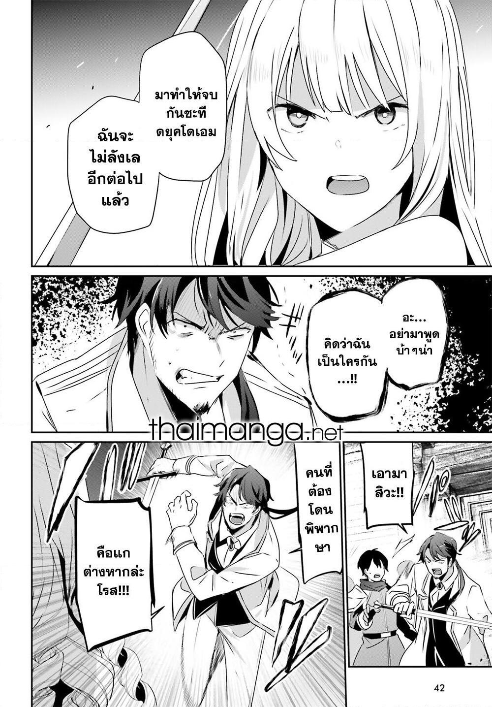 Manga-lc-com อ่านมังงะ อ่านการ์ตูน ออนไลน์ ฟรี Kage no Jitsuryokusha ni Naritakute! อยากเป็นพลังในเงามืด ตอนที่ 1 2 3 4 5 6 7 8 9 10 11 12 13 14 ฟรี ไม่มีโฆษณา Manga-lc - อ่าน มังงะ อ่าน การ์ตูน ออนไลน์ อ่านมังงะ ฟรี