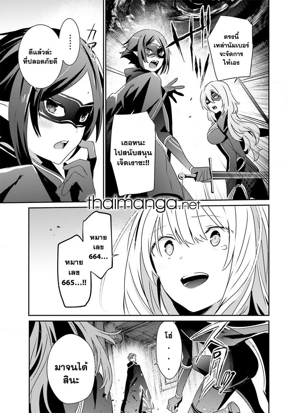 Manga-lc-com อ่านมังงะ อ่านการ์ตูน ออนไลน์ ฟรี Kage no Jitsuryokusha ni Naritakute! อยากเป็นพลังในเงามืด ตอนที่ 1 2 3 4 5 6 7 8 9 10 11 12 13 14 ฟรี ไม่มีโฆษณา Manga-lc - อ่าน มังงะ อ่าน การ์ตูน ออนไลน์ อ่านมังงะ ฟรี