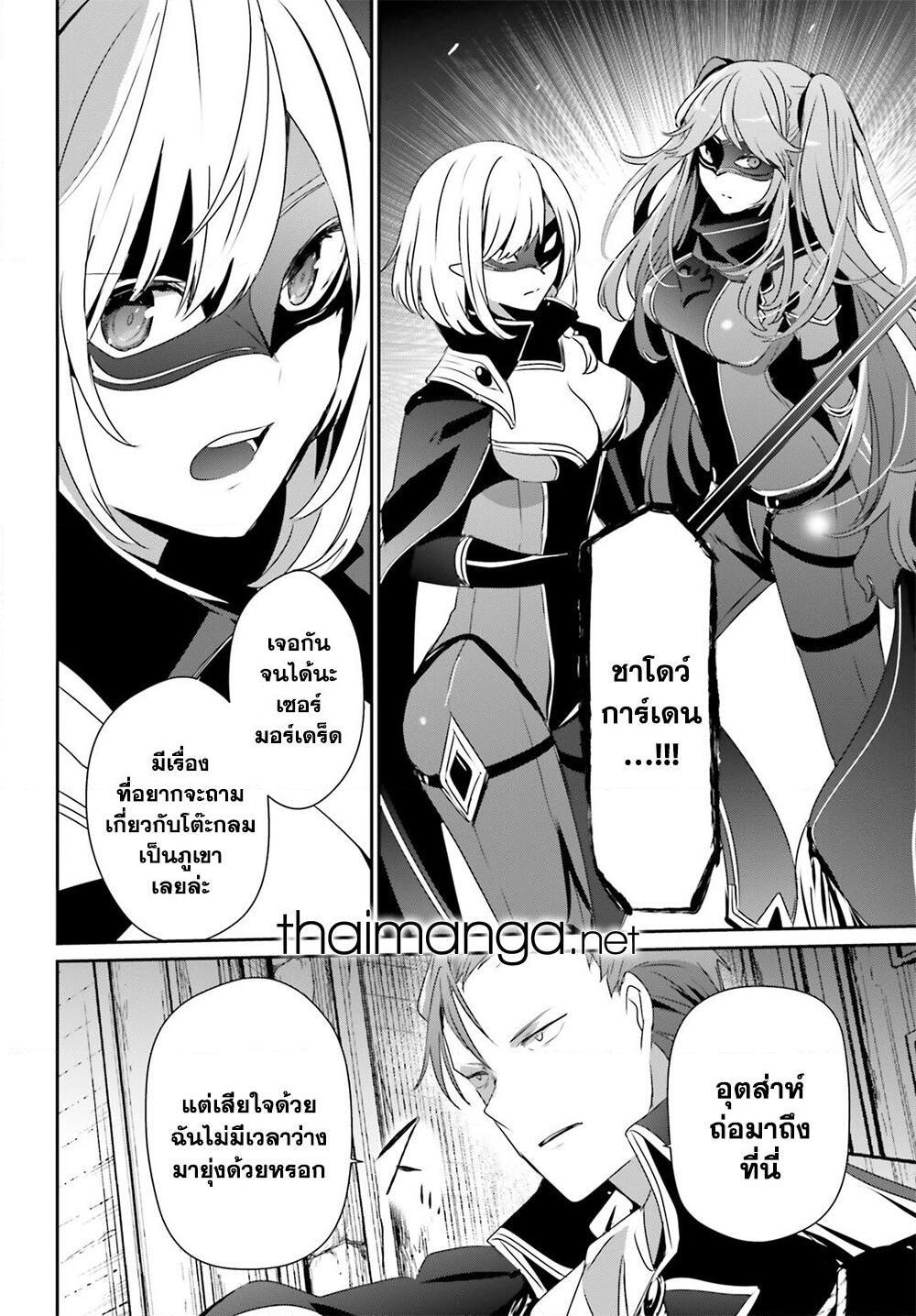 Manga-lc-com อ่านมังงะ อ่านการ์ตูน ออนไลน์ ฟรี Kage no Jitsuryokusha ni Naritakute! อยากเป็นพลังในเงามืด ตอนที่ 1 2 3 4 5 6 7 8 9 10 11 12 13 14 ฟรี ไม่มีโฆษณา Manga-lc - อ่าน มังงะ อ่าน การ์ตูน ออนไลน์ อ่านมังงะ ฟรี