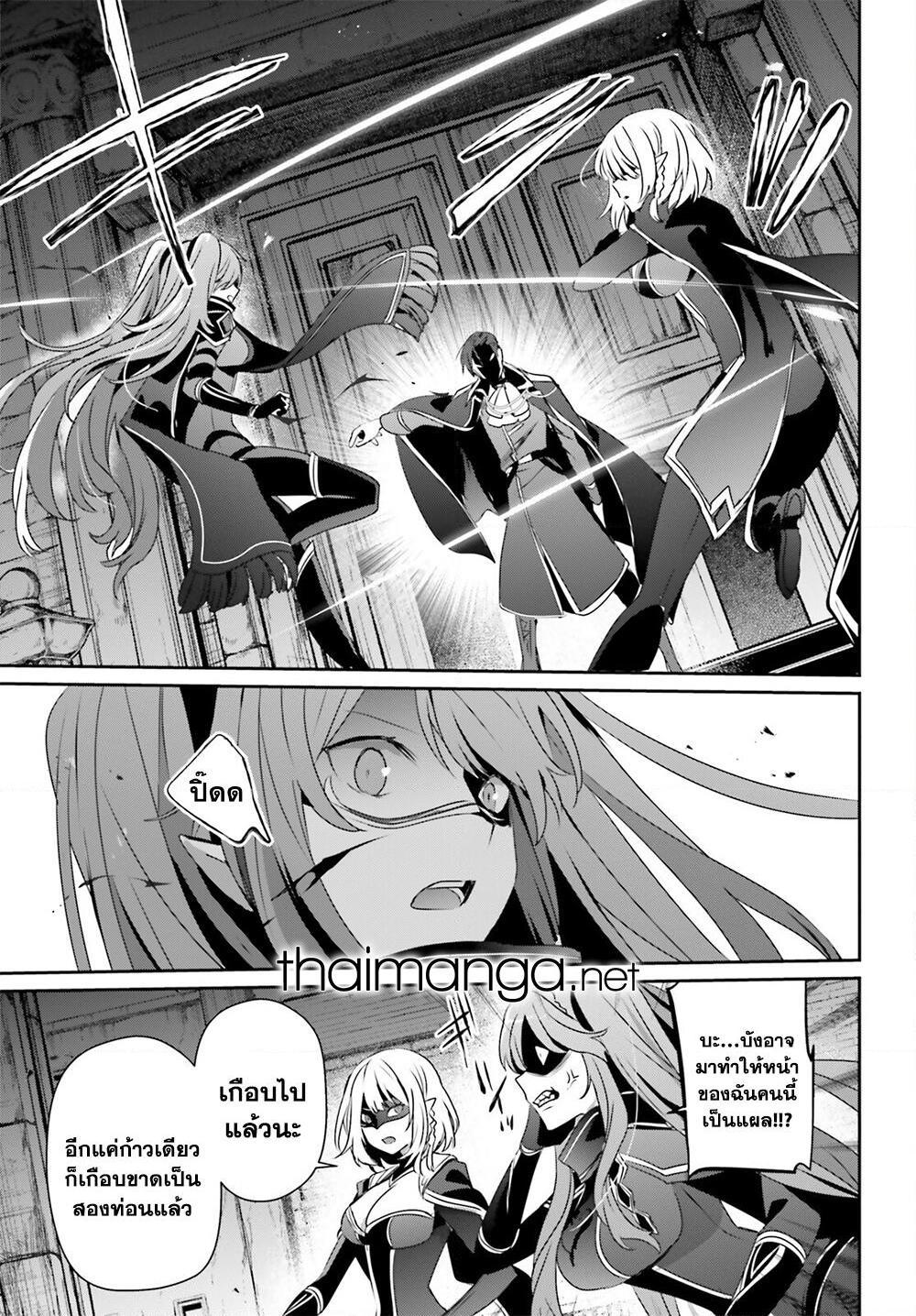 Manga-lc-com อ่านมังงะ อ่านการ์ตูน ออนไลน์ ฟรี Kage no Jitsuryokusha ni Naritakute! อยากเป็นพลังในเงามืด ตอนที่ 1 2 3 4 5 6 7 8 9 10 11 12 13 14 ฟรี ไม่มีโฆษณา Manga-lc - อ่าน มังงะ อ่าน การ์ตูน ออนไลน์ อ่านมังงะ ฟรี