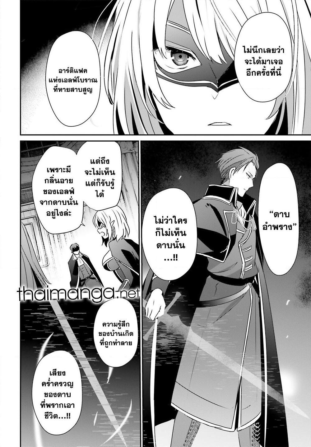 Manga-lc-com อ่านมังงะ อ่านการ์ตูน ออนไลน์ ฟรี Kage no Jitsuryokusha ni Naritakute! อยากเป็นพลังในเงามืด ตอนที่ 1 2 3 4 5 6 7 8 9 10 11 12 13 14 ฟรี ไม่มีโฆษณา Manga-lc - อ่าน มังงะ อ่าน การ์ตูน ออนไลน์ อ่านมังงะ ฟรี