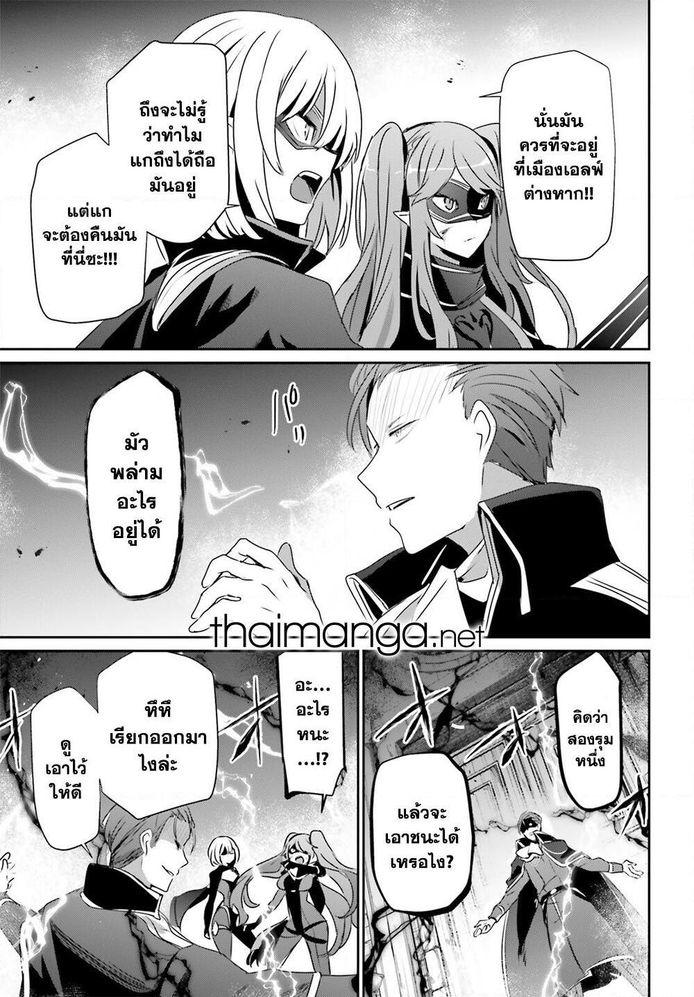 Manga-lc-com อ่านมังงะ อ่านการ์ตูน ออนไลน์ ฟรี Kage no Jitsuryokusha ni Naritakute! อยากเป็นพลังในเงามืด ตอนที่ 1 2 3 4 5 6 7 8 9 10 11 12 13 14 ฟรี ไม่มีโฆษณา Manga-lc - อ่าน มังงะ อ่าน การ์ตูน ออนไลน์ อ่านมังงะ ฟรี