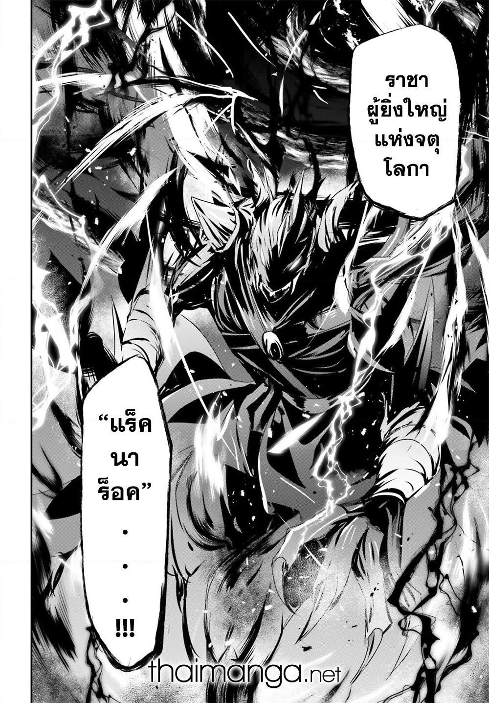 Manga-lc-com อ่านมังงะ อ่านการ์ตูน ออนไลน์ ฟรี Kage no Jitsuryokusha ni Naritakute! อยากเป็นพลังในเงามืด ตอนที่ 1 2 3 4 5 6 7 8 9 10 11 12 13 14 ฟรี ไม่มีโฆษณา Manga-lc - อ่าน มังงะ อ่าน การ์ตูน ออนไลน์ อ่านมังงะ ฟรี