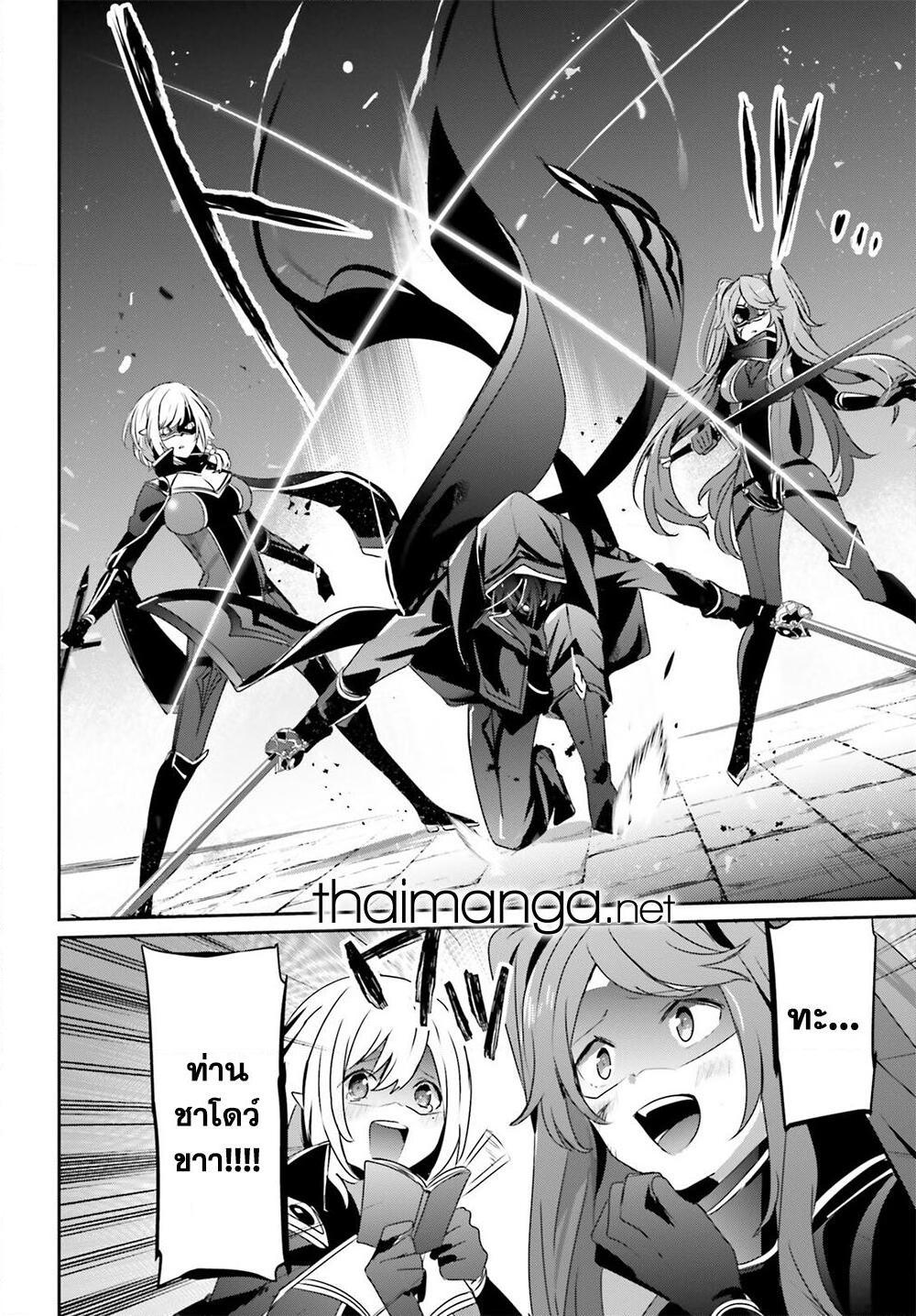 Manga-lc-com อ่านมังงะ อ่านการ์ตูน ออนไลน์ ฟรี Kage no Jitsuryokusha ni Naritakute! อยากเป็นพลังในเงามืด ตอนที่ 1 2 3 4 5 6 7 8 9 10 11 12 13 14 ฟรี ไม่มีโฆษณา Manga-lc - อ่าน มังงะ อ่าน การ์ตูน ออนไลน์ อ่านมังงะ ฟรี