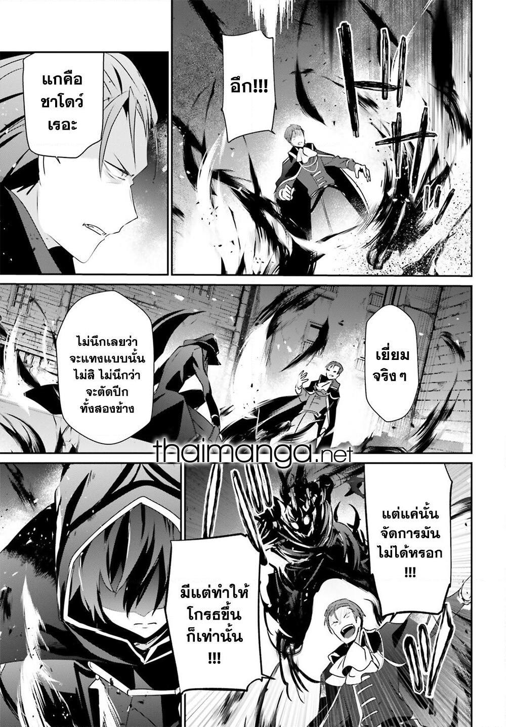 Manga-lc-com อ่านมังงะ อ่านการ์ตูน ออนไลน์ ฟรี Kage no Jitsuryokusha ni Naritakute! อยากเป็นพลังในเงามืด ตอนที่ 1 2 3 4 5 6 7 8 9 10 11 12 13 14 ฟรี ไม่มีโฆษณา Manga-lc - อ่าน มังงะ อ่าน การ์ตูน ออนไลน์ อ่านมังงะ ฟรี