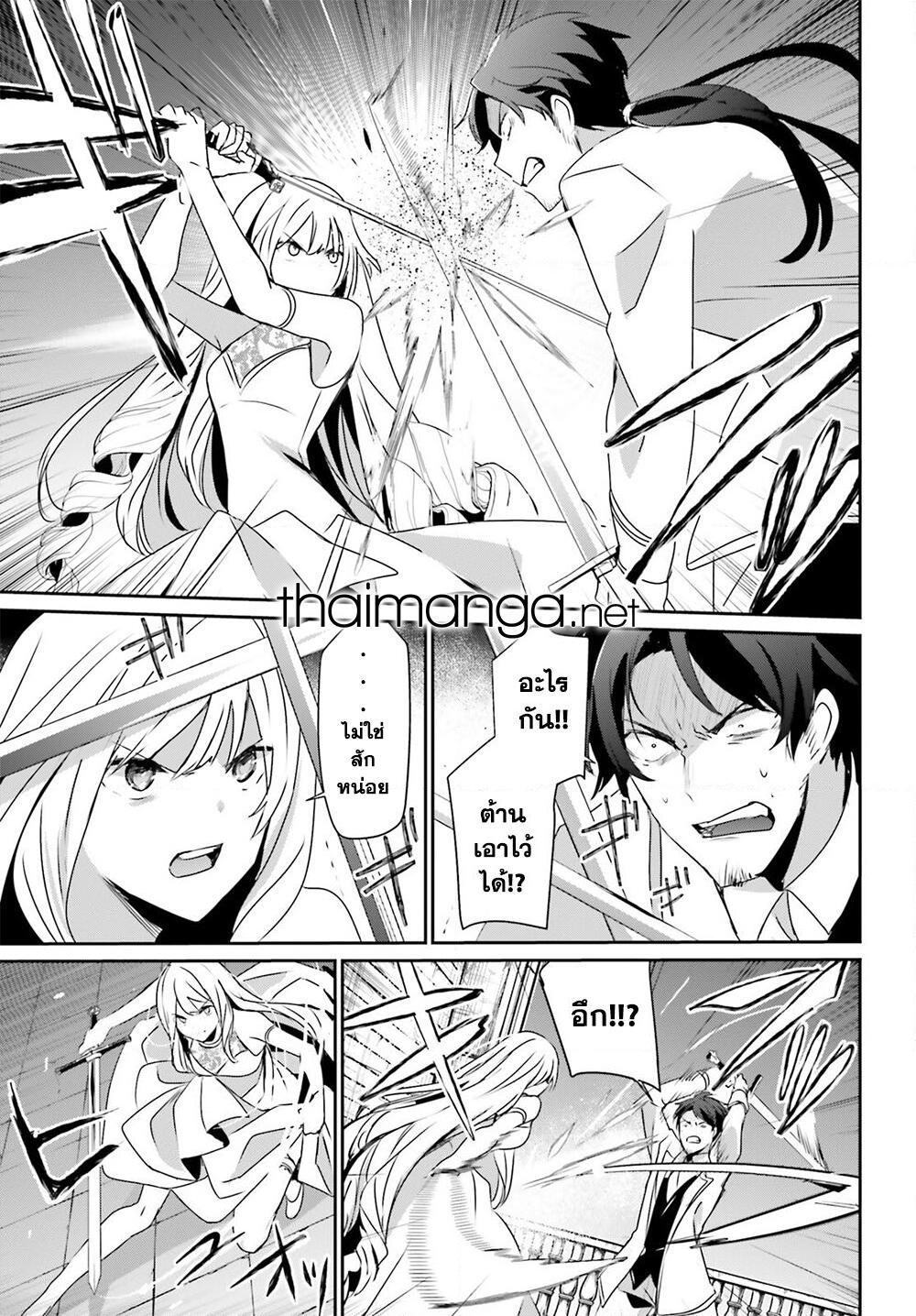 Manga-lc-com อ่านมังงะ อ่านการ์ตูน ออนไลน์ ฟรี Kage no Jitsuryokusha ni Naritakute! อยากเป็นพลังในเงามืด ตอนที่ 1 2 3 4 5 6 7 8 9 10 11 12 13 14 ฟรี ไม่มีโฆษณา Manga-lc - อ่าน มังงะ อ่าน การ์ตูน ออนไลน์ อ่านมังงะ ฟรี