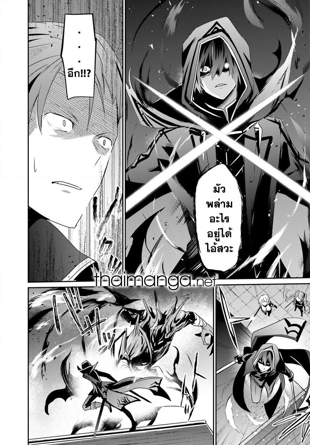 Manga-lc-com อ่านมังงะ อ่านการ์ตูน ออนไลน์ ฟรี Kage no Jitsuryokusha ni Naritakute! อยากเป็นพลังในเงามืด ตอนที่ 1 2 3 4 5 6 7 8 9 10 11 12 13 14 ฟรี ไม่มีโฆษณา Manga-lc - อ่าน มังงะ อ่าน การ์ตูน ออนไลน์ อ่านมังงะ ฟรี