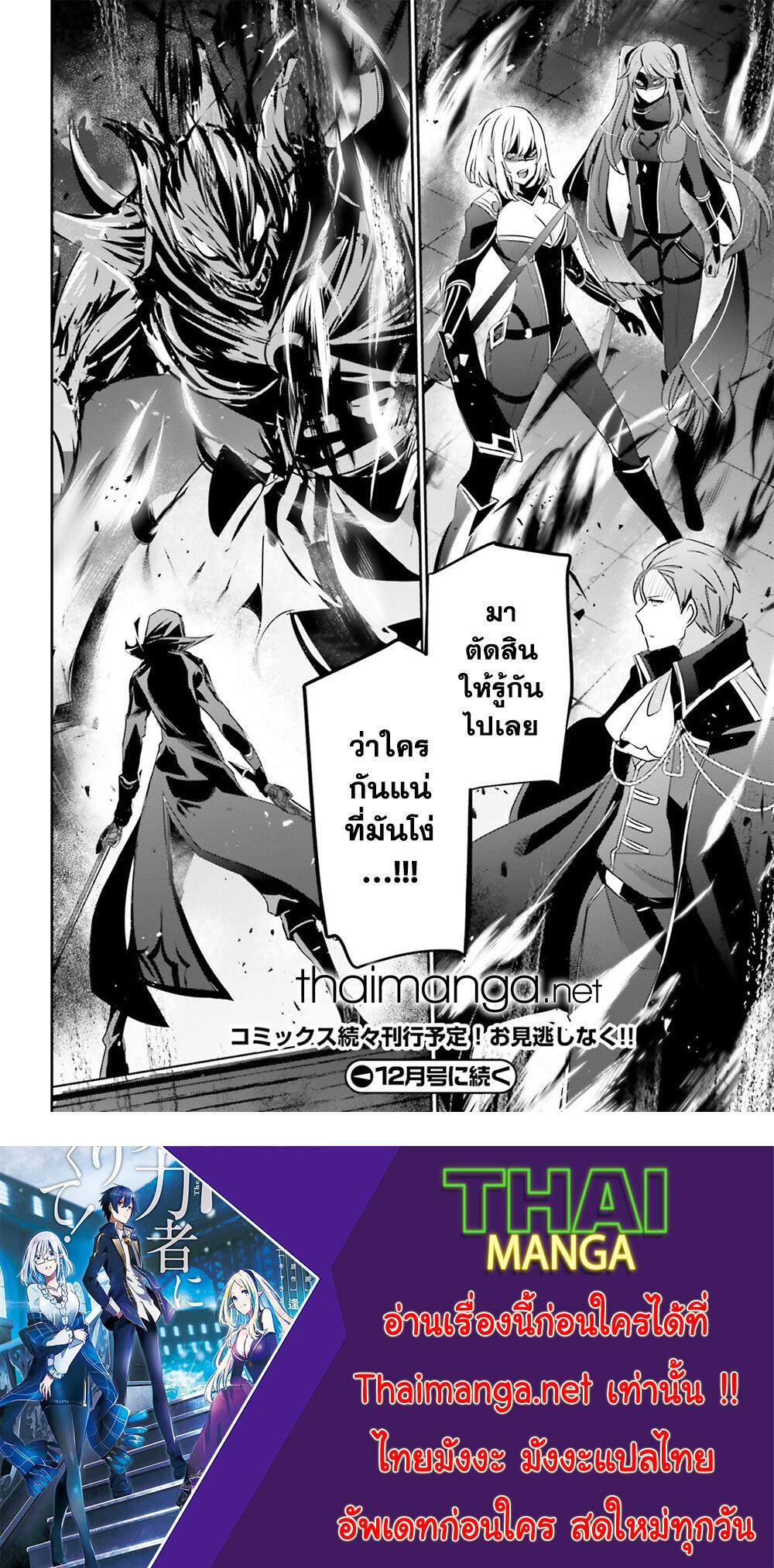 Manga-lc-com อ่านมังงะ อ่านการ์ตูน ออนไลน์ ฟรี Kage no Jitsuryokusha ni Naritakute! อยากเป็นพลังในเงามืด ตอนที่ 1 2 3 4 5 6 7 8 9 10 11 12 13 14 ฟรี ไม่มีโฆษณา Manga-lc - อ่าน มังงะ อ่าน การ์ตูน ออนไลน์ อ่านมังงะ ฟรี