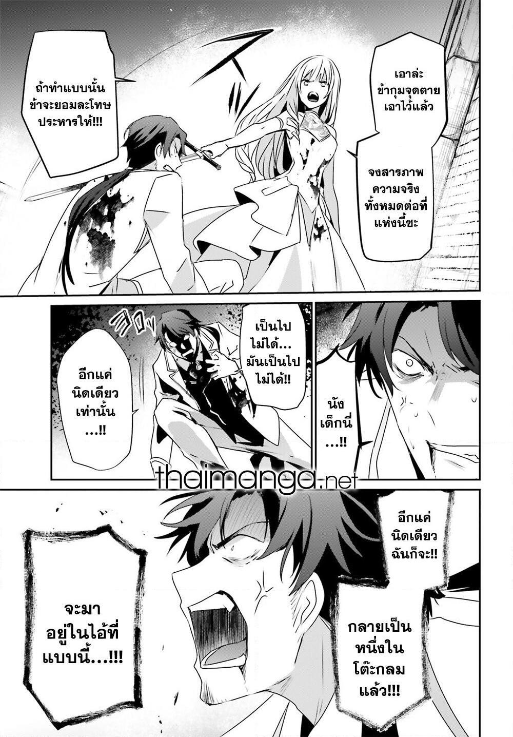 Manga-lc-com อ่านมังงะ อ่านการ์ตูน ออนไลน์ ฟรี Kage no Jitsuryokusha ni Naritakute! อยากเป็นพลังในเงามืด ตอนที่ 1 2 3 4 5 6 7 8 9 10 11 12 13 14 ฟรี ไม่มีโฆษณา Manga-lc - อ่าน มังงะ อ่าน การ์ตูน ออนไลน์ อ่านมังงะ ฟรี