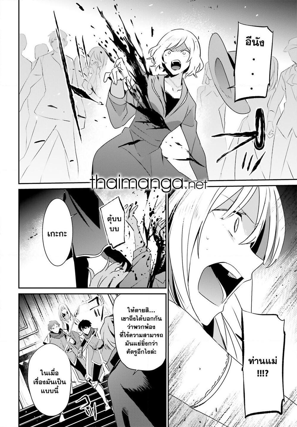 Manga-lc-com อ่านมังงะ อ่านการ์ตูน ออนไลน์ ฟรี Kage no Jitsuryokusha ni Naritakute! อยากเป็นพลังในเงามืด ตอนที่ 1 2 3 4 5 6 7 8 9 10 11 12 13 14 ฟรี ไม่มีโฆษณา Manga-lc - อ่าน มังงะ อ่าน การ์ตูน ออนไลน์ อ่านมังงะ ฟรี