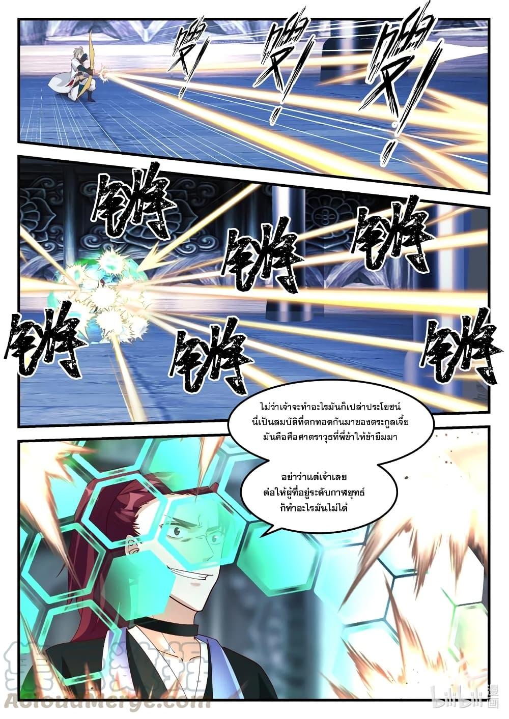 Manga-lc-com อ่านมังงะ อ่านการ์ตูน ออนไลน์ ฟรี Martial God Asura ตอนที่ 1 2 3 4 5 6 7 8 9 10 11 12 13 14 ฟรี ไม่มีโฆษณา Manga-lc - อ่าน มังงะ อ่าน การ์ตูน ออนไลน์ อ่านมังงะ ฟรี