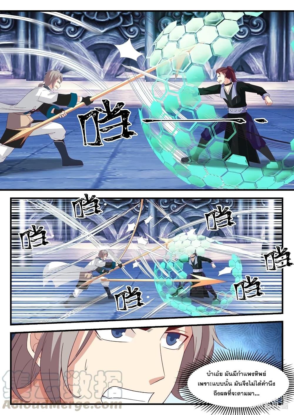 Manga-lc-com อ่านมังงะ อ่านการ์ตูน ออนไลน์ ฟรี Martial God Asura ตอนที่ 1 2 3 4 5 6 7 8 9 10 11 12 13 14 ฟรี ไม่มีโฆษณา Manga-lc - อ่าน มังงะ อ่าน การ์ตูน ออนไลน์ อ่านมังงะ ฟรี