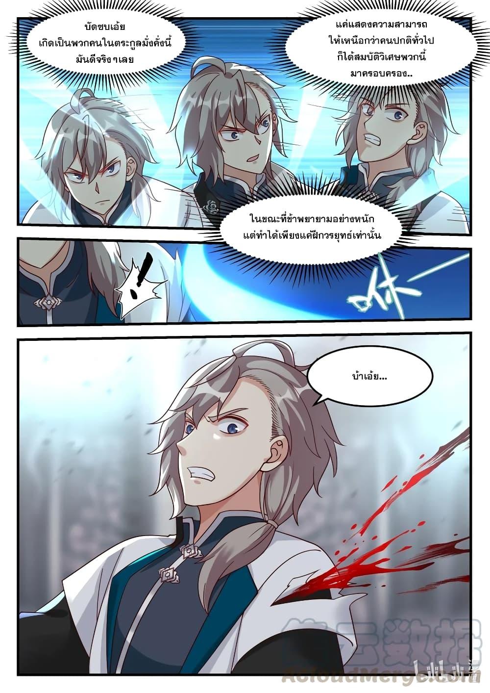 Manga-lc-com อ่านมังงะ อ่านการ์ตูน ออนไลน์ ฟรี Martial God Asura ตอนที่ 1 2 3 4 5 6 7 8 9 10 11 12 13 14 ฟรี ไม่มีโฆษณา Manga-lc - อ่าน มังงะ อ่าน การ์ตูน ออนไลน์ อ่านมังงะ ฟรี