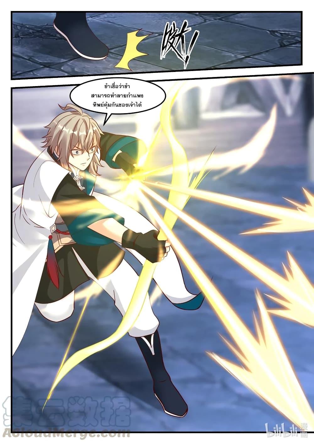 Manga-lc-com อ่านมังงะ อ่านการ์ตูน ออนไลน์ ฟรี Martial God Asura ตอนที่ 1 2 3 4 5 6 7 8 9 10 11 12 13 14 ฟรี ไม่มีโฆษณา Manga-lc - อ่าน มังงะ อ่าน การ์ตูน ออนไลน์ อ่านมังงะ ฟรี